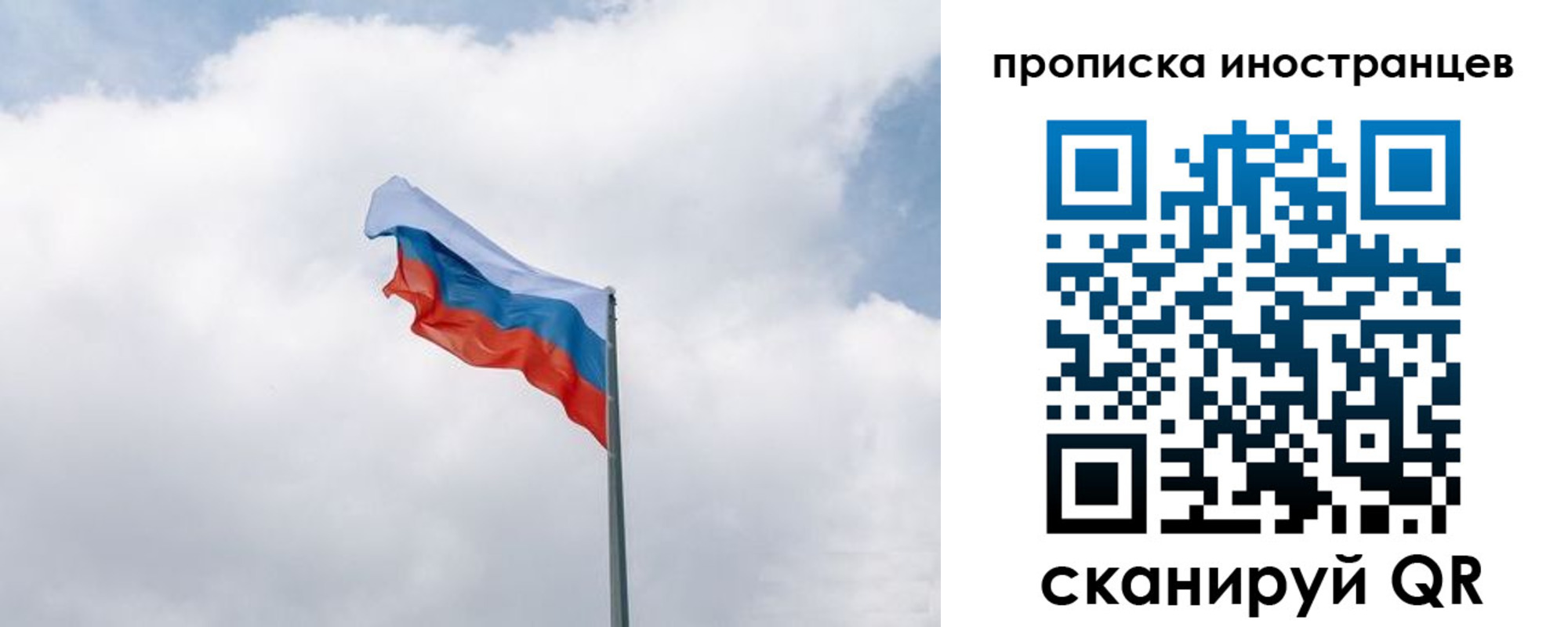 временная регистрация адрес в Новошахтинске