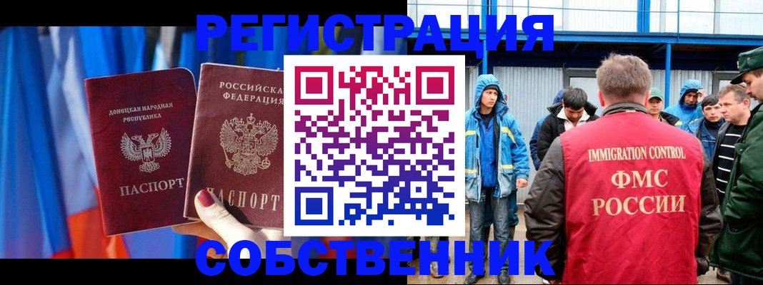 форма 3 в Новошахтинске